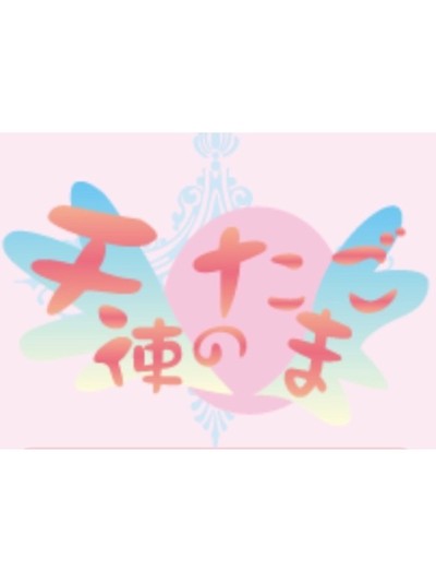 はるる