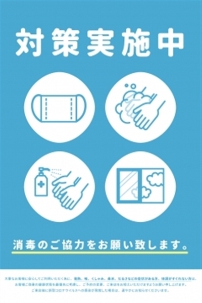 速報ニュース画像