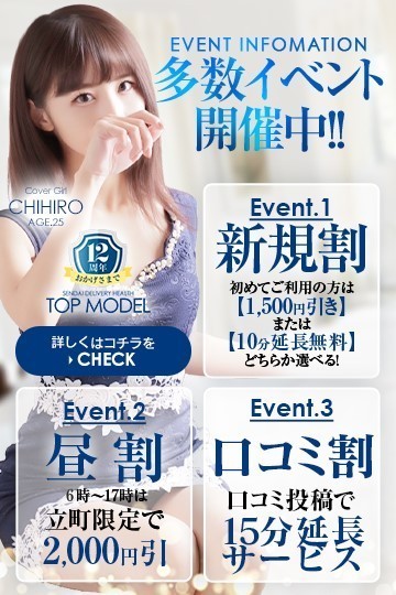 速報ニュース画像