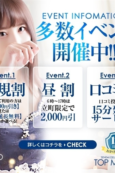 速報ニュース画像