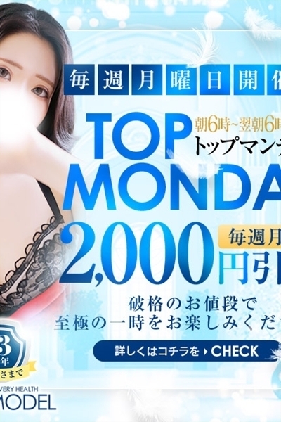 速報ニュース画像