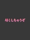 はつみ