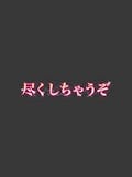 はるな