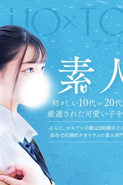 速報ニュース画像