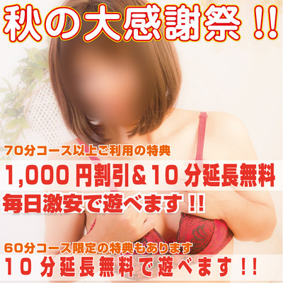速報ニュース画像