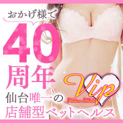 速報ニュース画像