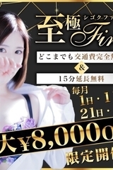 ニュース画像