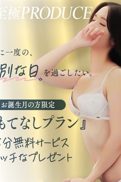 速報ニュース画像