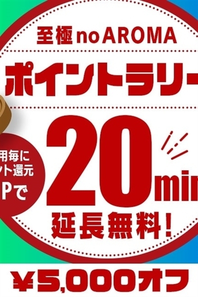速報ニュース画像