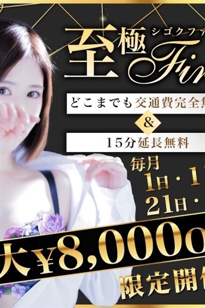 速報ニュース画像