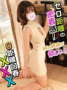 速報ニュース画像