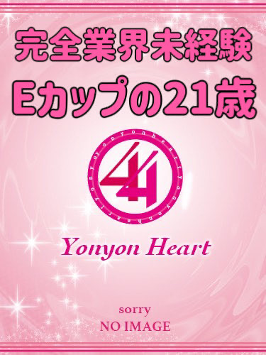 Vl@Ђ܂