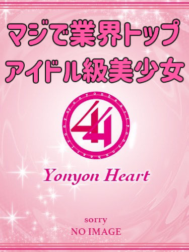 肠