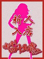 ���ͤꤵ���Ŀ���(50)�μ̿�