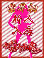 �ȳ��餵��ڹ�����(49)�μ̿�