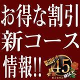 �j�āA45�Έȏ�-in����-�̑���j���[�X�摜