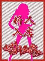 ���λҲ���