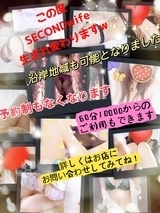 Seconde Wifȇj[X摜
