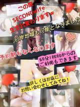 Seconde Wifȇj[X摜