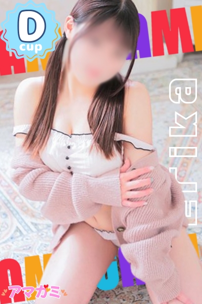 肩