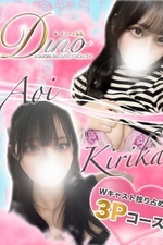 �L���J♡�A�I�C ���ǂ�3P�R�[�X [20]