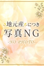 ���������ϸ���̤�и����͡�(18)�μ̿�