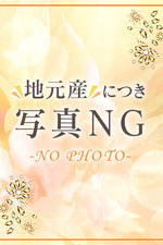 �ޤ������ϸ���̤�и���(29)�μ̿�