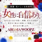 AROMA WOOPZ -A}E[vX-̑j[X摜