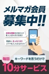 福島駅前ちゃんこの速報ニュース画像