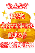 |Cg܂ISMSo^̃XX [18]