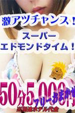 X[p[Ghh^C505000~~ [18]