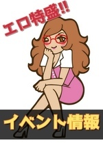 �����٥�Ⱦ�����μ̿�