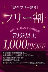 しゅうくりぃむの速報ニュース画像