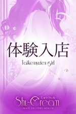 �̌��p�P�U�O