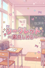 G�J�b�v�̌���...