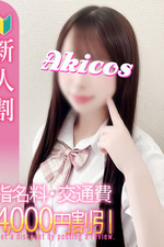 ���ߤ�(18)�μ̿�