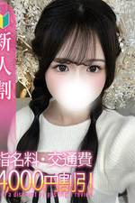 �ߤ�(18)�μ̿�