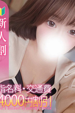 9/4�θ��ǥӥ塼�椦��(20)�μ̿�