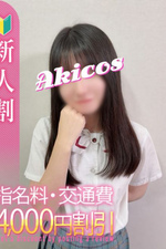 �ߤꤢ(20)�μ̿�