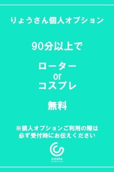 傤(12000)