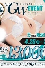 NG[V `CREATION`̑j[X摜