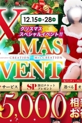 �N���G�[�V���� �`CREATION�`�̑���j���[�X�摜