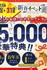 クリエーション 〜CREATION〜の速報ニュース画像