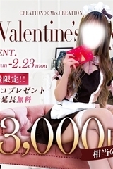 �N���G�[�V���� �`CREATION�`�̑���j���[�X�摜