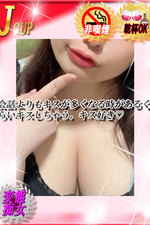 ��ߤ�(26)�μ̿�