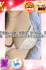 �ޤʤ�(30)�μ̿�