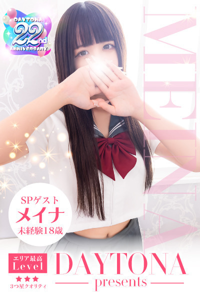 ����j���[�X�摜