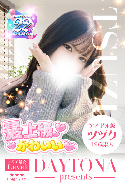 �f�C�g�i �`DAYTONA�`�̃j���[�X�摜