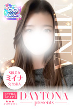 �ߥ���(23)�μ̿�