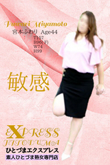 ЂƂÂEXPRESS̑j[X摜